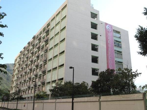 St. Rose of Lima's College_1